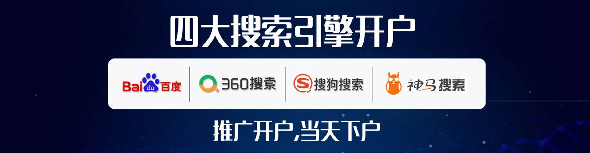 玛沁百度包年竞价