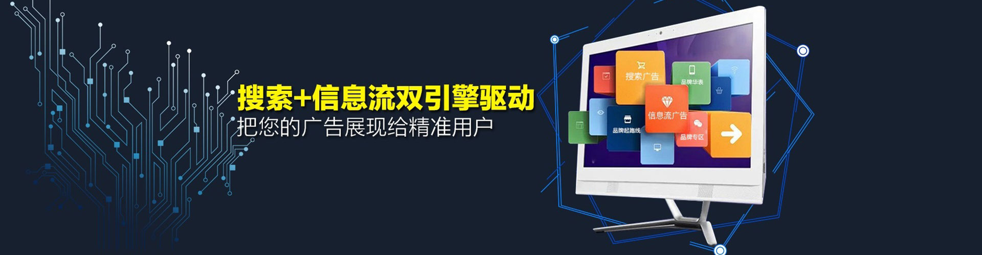 玛沁信息流怎么做