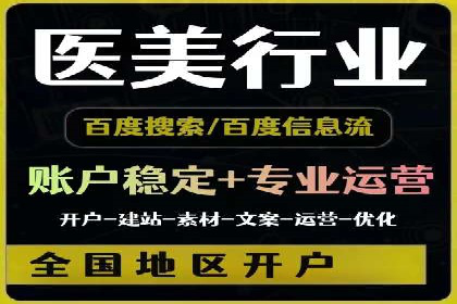信息流广告行业案例：京东信息流广告效果